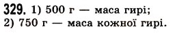 Завдання № 329 - § 9. Ділення з остачею - ГДЗ Математика 5 клас О.С. Істер 2013