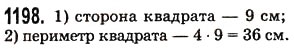 Завдання № 1198 - § 35. Порівняння десяткових дробів - ГДЗ Математика 5 клас О.С. Істер 2013