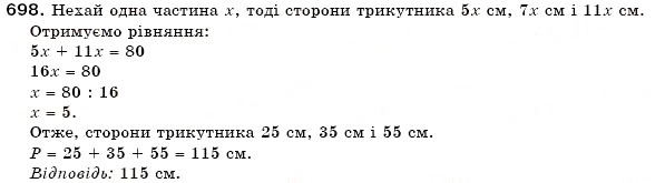 Завдання № 698 - 23. Поділ числа на пропорційні частини - ГДЗ Математика 6 клас А.Г. Мерзляк, В.Б. Полонський, М.С. Якір 2006
