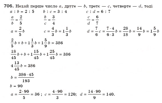 Завдання № 706 - 23. Поділ числа на пропорційні частини - ГДЗ Математика 6 клас А.Г. Мерзляк, В.Б. Полонський, М.С. Якір 2006