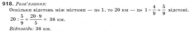 Завдання № 918 - 31. Модуль числа - ГДЗ Математика 6 клас А.Г. Мерзляк, В.Б. Полонський, М.С. Якір 2006