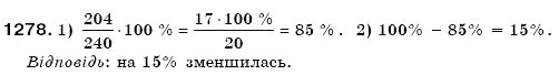Завдання № 1278 - 43. Паралельні прямі - ГДЗ Математика 6 клас А.Г. Мерзляк, В.Б. Полонський, М.С. Якір 2006
