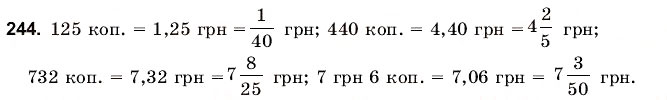 Завдання № 244 - 9. Застосування основної властивості дробу - ГДЗ Математика 6 клас Г.М. Янченко, В.Р. Кравчук 2006