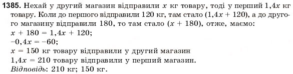 Завдання № 1385 - 46. Приклади графіків залежностей між величинами - ГДЗ Математика 6 клас Г.М. Янченко, В.Р. Кравчук 2006