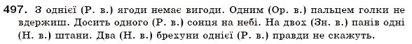 Завдання № 497 - § 35. Відмінювання кількісних числівників - ГДЗ Українська мова 6 клас О.П. Глазова, Ю.Б. Кузнецов 2006