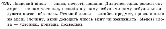 Завдання № 438 - § 28. Творення прикметників - ГДЗ Українська мова 6 клас О.П. Глазова, Ю.Б. Кузнецов 2006