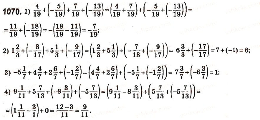 Завдання № 1070 - § 40. Властивості додавання - ГДЗ Математика 6 клас О.С. Істер 2014