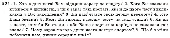 Завдання № 521 - § 56. Відмінювання займенників - ГДЗ Українська мова 6 клас С.Я. Єрмоленко, В.Т. Сичова 2006