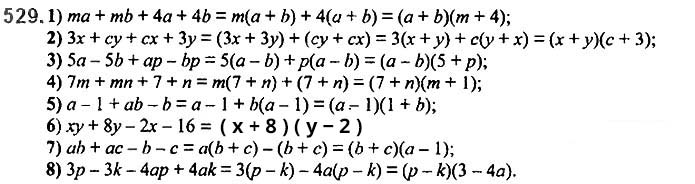 Завдання № 529 - 13. Розкладання многочлена. Метод групування - § 2. Цілі вирази№ 139 - 839 - ГДЗ Алгебра 7 клас А.Г. Мерзляк, В.Б. Полонський, М.С. Якір 2020 