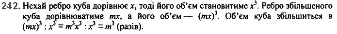 Завдання №  242 - 6. Властивості степеня з натуральним показником - § 2. Цілі вирази№ 139 - 839 - ГДЗ Алгебра 7 клас А.Г. Мерзляк, В.Б. Полонський, М.С. Якір 2020 