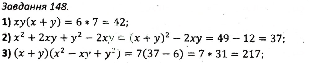 Завдання № 148 - ВАРІАНТ 3 - ГДЗ Алгебра 7 клас А.Г. Мерзляк, В.Б. Полонський, М.С. Якір 2015 - Збірник задач і контрольних робіт