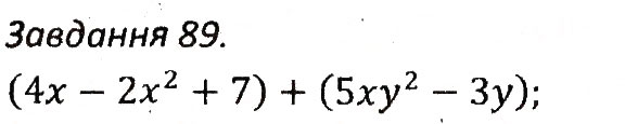 Завдання № 89 - ВАРІАНТ 3 - ГДЗ Алгебра 7 клас А.Г. Мерзляк, В.Б. Полонський, М.С. Якір 2015 - Збірник задач і контрольних робіт