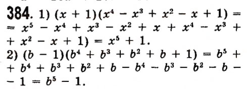 Завдання № 384 - Розділ 1. Вирази - ГДЗ Алгебра 7 клас О.С. Істер 2015
