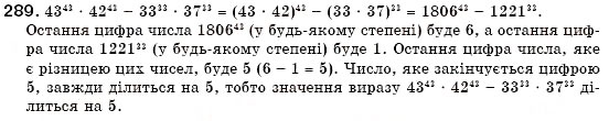 Завдання № 289 - 8. Властивості степеня з натуральним показником - ГДЗ Алгебра 7 клас Г.М. Янченко, В.Р. Кравчук 2008