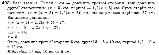 Завдання № 492 - 14. Розкладання многочленів на множники способом винесення спільного множника за дужки - ГДЗ Алгебра 7 клас Г.М. Янченко, В.Р. Кравчук 2008