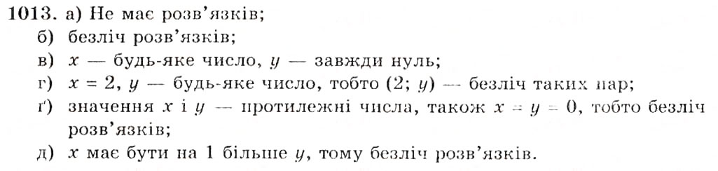 Завдання № 1013 - § 25. Графік лінійного рівняння з двома змінними - ГДЗ Алгебра 7 клас Г.П. Бевз, В.Г. Бевз 2007