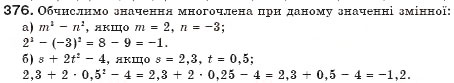 Завдання № 376 - § 10. Многочлени - ГДЗ Алгебра 7 клас Г.П. Бевз, В.Г. Бевз 2007