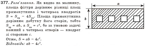Завдання № 377 - § 10. Многочлени - ГДЗ Алгебра 7 клас Г.П. Бевз, В.Г. Бевз 2007