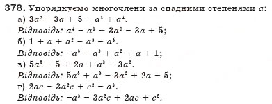 Завдання № 378 - § 10. Многочлени - ГДЗ Алгебра 7 клас Г.П. Бевз, В.Г. Бевз 2007