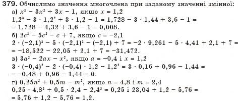 Завдання № 379 - § 10. Многочлени - ГДЗ Алгебра 7 клас Г.П. Бевз, В.Г. Бевз 2007