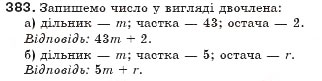 Завдання № 383 - § 10. Многочлени - ГДЗ Алгебра 7 клас Г.П. Бевз, В.Г. Бевз 2007