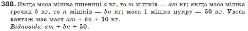 Завдання № 388 - § 10. Многочлени - ГДЗ Алгебра 7 клас Г.П. Бевз, В.Г. Бевз 2007