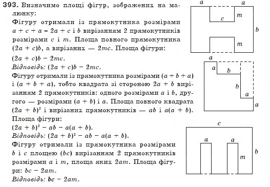 Завдання № 393 - § 10. Многочлени - ГДЗ Алгебра 7 клас Г.П. Бевз, В.Г. Бевз 2007
