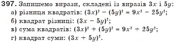 Завдання № 397 - § 10. Многочлени - ГДЗ Алгебра 7 клас Г.П. Бевз, В.Г. Бевз 2007