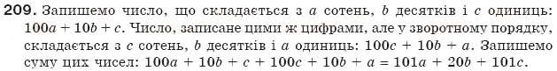 Завдання № 209 - § 5. Вирази зі змінними - ГДЗ Алгебра 7 клас Г.П. Бевз, В.Г. Бевз 2007