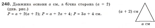 Завдання № 248 - § 6. Тотожні вирази - ГДЗ Алгебра 7 клас Г.П. Бевз, В.Г. Бевз 2007