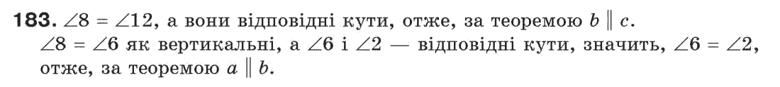 Завдання № 183 - § 6. Ознаки паралельності прямих - ГДЗ Геометрія 7 клас Г.П. Бевз, В.Г. Бевз, Н.Г. Владімірова 2007