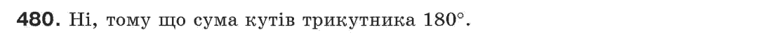Завдання № 480 - § 16. Нерівності трикутника - ГДЗ Геометрія 7 клас Г.П. Бевз, В.Г. Бевз, Н.Г. Владімірова 2007