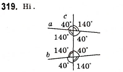 Завдання № 319 - § 3. Паралельні прямі. Сума кутів трикутника - ГДЗ Геометрія 7 клас А.Г. Мерзляк, В.Б. Полонський, М.С. Якір 2015