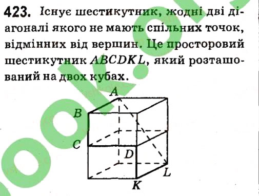 Завдання № 423 - § 3. Паралельні прямі. Сума кутів трикутника - ГДЗ Геометрія 7 клас А.Г. Мерзляк, В.Б. Полонський, М.С. Якір 2015