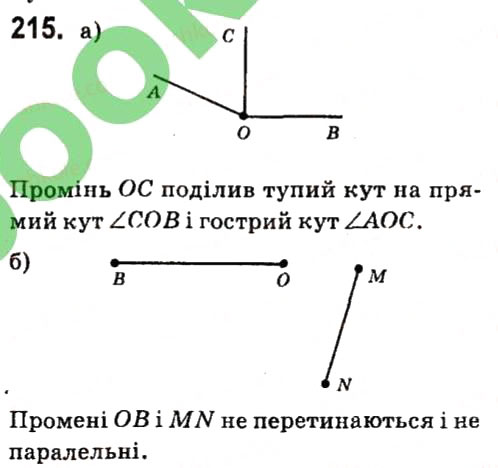 Завдання № 215 - Розділ 2. Трикутники. Ознаки рівності трикутників - ГДЗ Геометрія 7 клас А.П. Єршова, В.В. Голобородько, О.Ф. Крижановський 2015