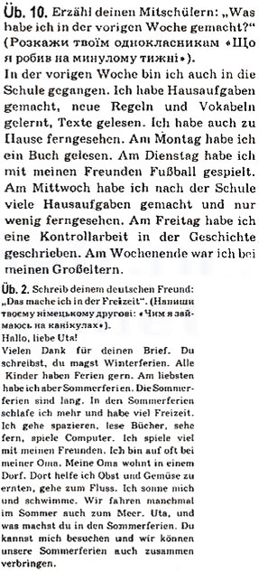 Завдання № 10 - Stunde 2. Freizeit - was ist das - ГДЗ Німецька мова 7 клас Н.П. Басай 2011