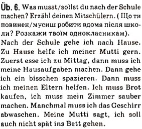 Завдання № 6 - Stunde 3. Was sollst muser du in der Sxhule machen - ГДЗ Німецька мова 7 клас Н.П. Басай 2011