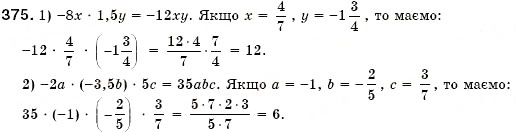 Завдання № 375 - § 11. Додавання і віднімання многочленів (Уроки 25-27) - ГДЗ Алгебра 7 клас О.С. Істер 2007