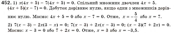 Завдання № 452 - § 13. Розкладання многочленів на множники способом винесення спільного множника за дужки (Уроки 31-33) - ГДЗ Алгебра 7 клас О.С. Істер 2007