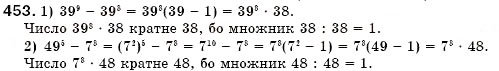 Завдання № 453 - § 13. Розкладання многочленів на множники способом винесення спільного множника за дужки (Уроки 31-33) - ГДЗ Алгебра 7 клас О.С. Істер 2007