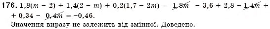 Завдання № 176 - § 5. Тотожні вирази. Тотожність. Тотожне перетворення виразу. Доведення тотожностей (Уроки 12, 13) - ГДЗ Алгебра 7 клас О.С. Істер 2007