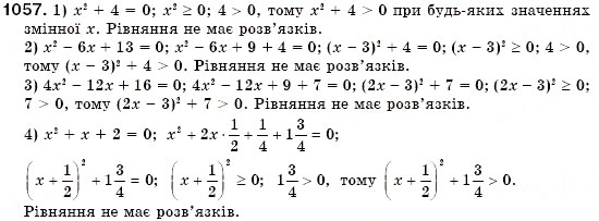 Завдання № 1057 - § 28. Розв'язування систем двох лінійних рівнянь з двома змінними способом підстановки (Уроки 73, 74) - ГДЗ Алгебра 7 клас О.С. Істер 2007