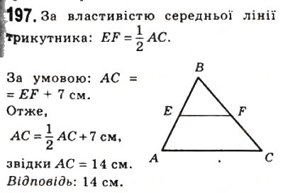 Завдання № 197 - 7. Середня лінія трикутника - ГДЗ Геометрія 8 клас А.Г. Мерзляк, В.Б. Полонський, М.С. Якір 2008