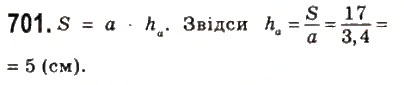 Завдання № 701 - 21. Площа паралелограма - ГДЗ Геометрія 8 клас А.Г. Мерзляк, В.Б. Полонський, М.С. Якір 2008
