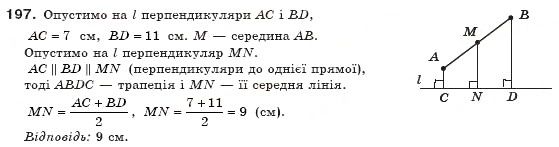 Завдання № 197 - § 6. Теорема Фалеса. Середні лінії трикутника і трапеції - ГДЗ Геометрія 8 клас А.П. Єршова, В.В. Голобородько, О.Ф. Крижановський, С.В. Єршов 2011