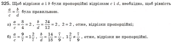 Завдання № 325 - § 10. Подібні трикутники - ГДЗ Геометрія 8 клас А.П. Єршова, В.В. Голобородько, О.Ф. Крижановський, С.В. Єршов 2011