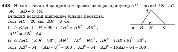 Завдання № 448 - § 13. Теорема Піфагора та її наслідки - ГДЗ Геометрія 8 клас А.П. Єршова, В.В. Голобородько, О.Ф. Крижановський, С.В. Єршов 2011