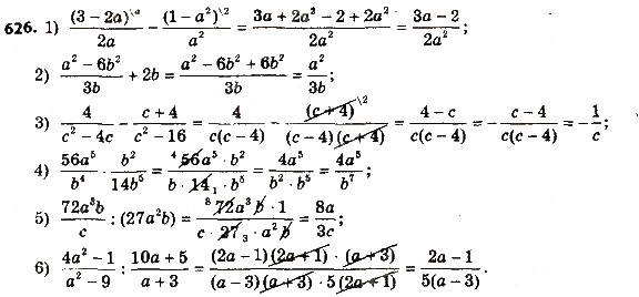 Завдання № 626 - § 3. Квадратні рівняння - ГДЗ Алгебра 8 клас А.Г. Мерзляк, В.Б. Полонський, M.С. Якір 2016