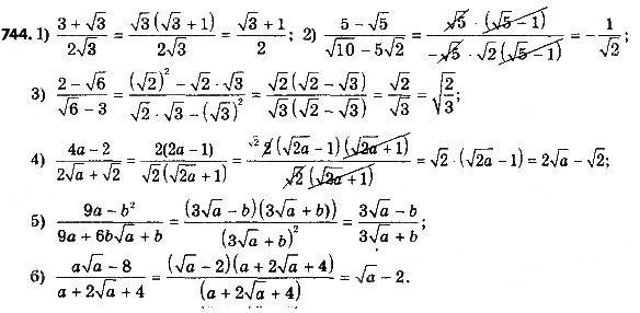 Завдання № 744 - § 3. Квадратні рівняння - ГДЗ Алгебра 8 клас А.Г. Мерзляк, В.Б. Полонський, M.С. Якір 2016