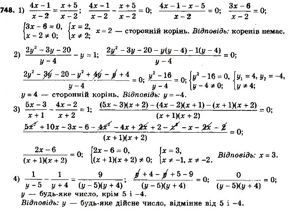 Завдання № 748 - § 3. Квадратні рівняння - ГДЗ Алгебра 8 клас А.Г. Мерзляк, В.Б. Полонський, M.С. Якір 2016